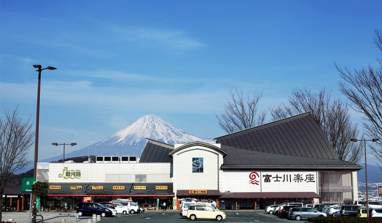 道の駅 富士川楽座の画像